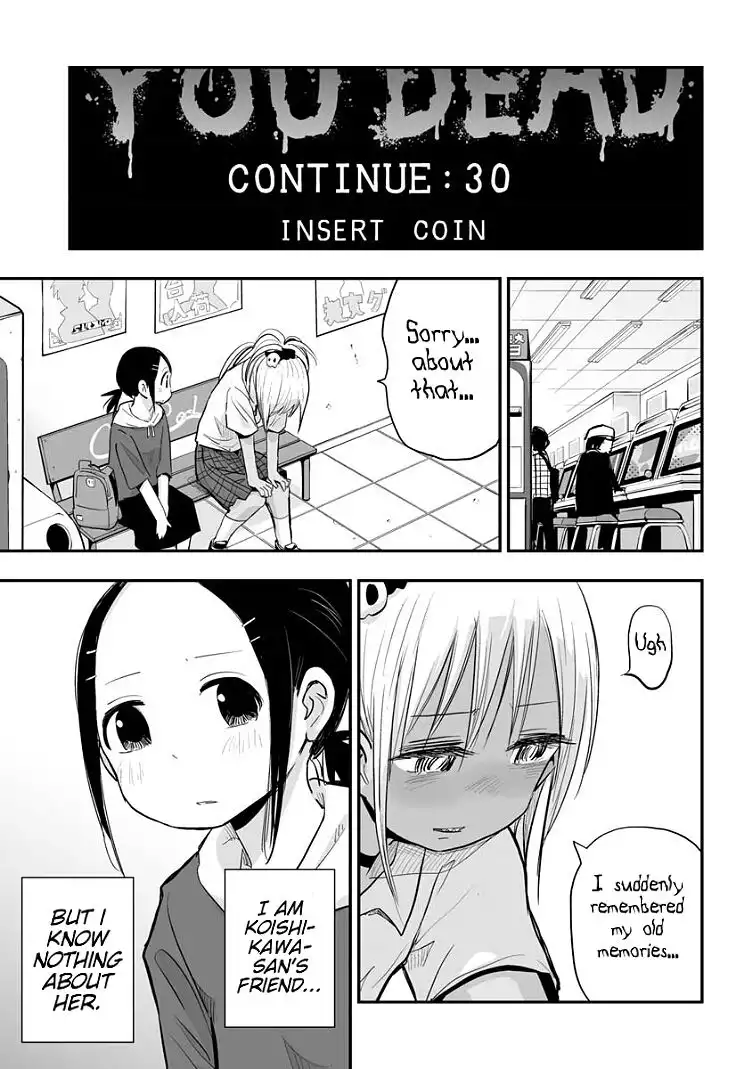 Koishigawa-san is a Carnivore Chapter 17 9